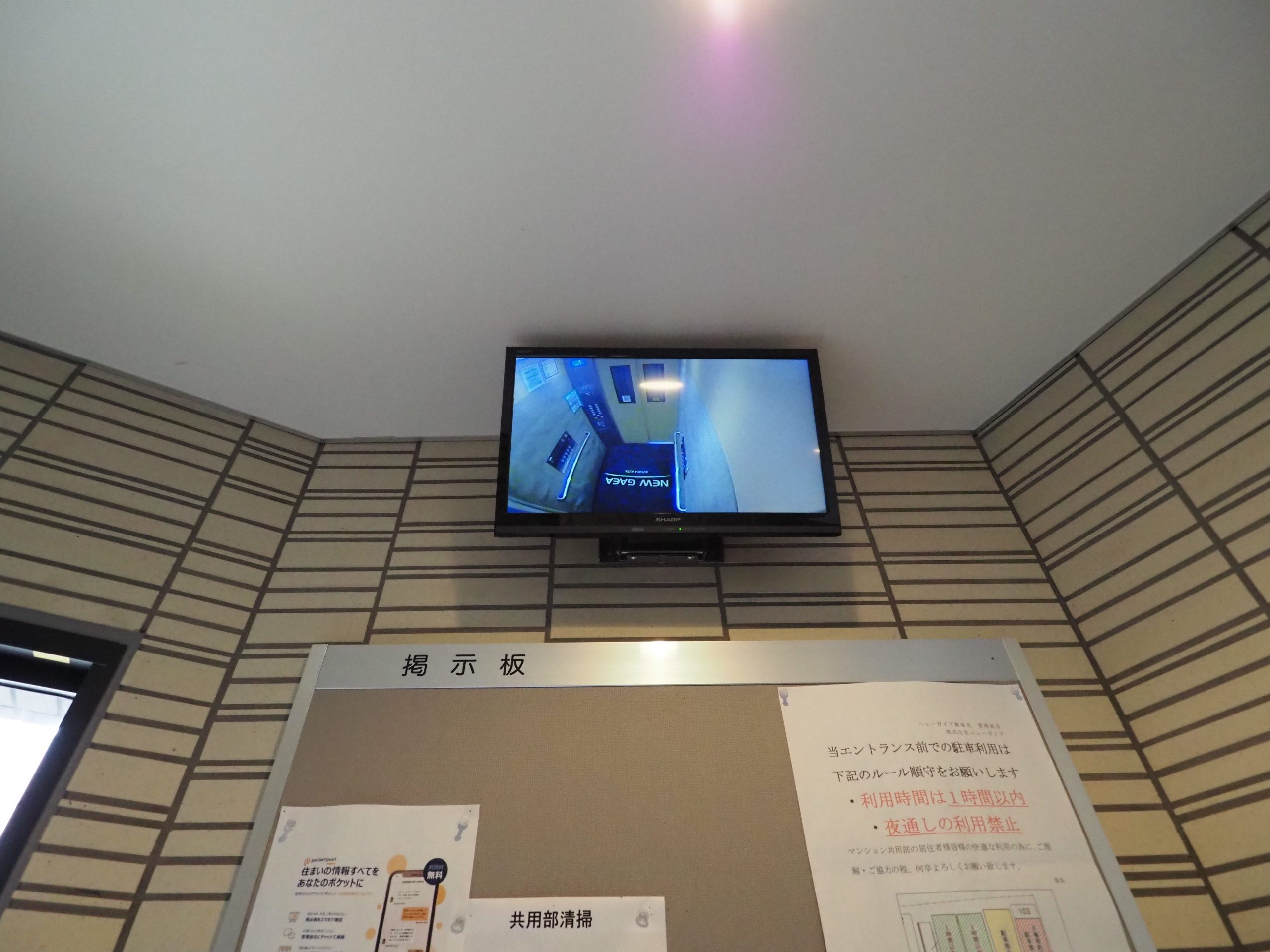 ニューガイア飯塚北 防犯カメラ