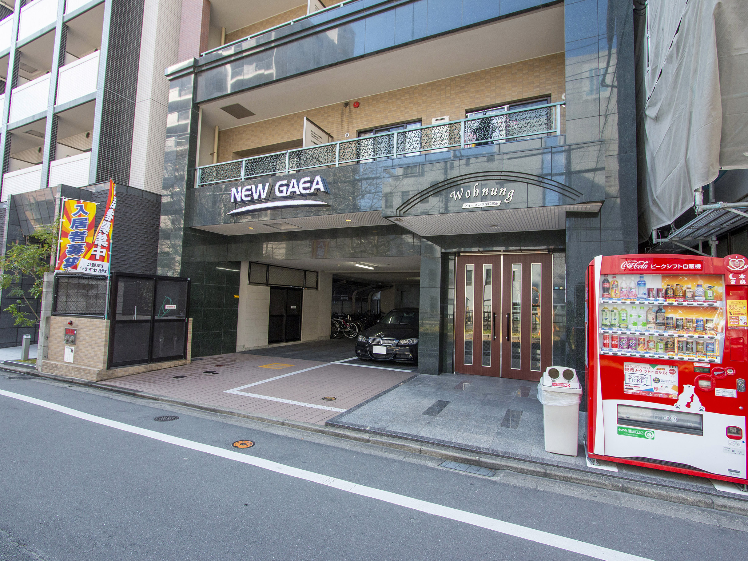 ニューガイアリルーム薬院駅前№21 建物入口
