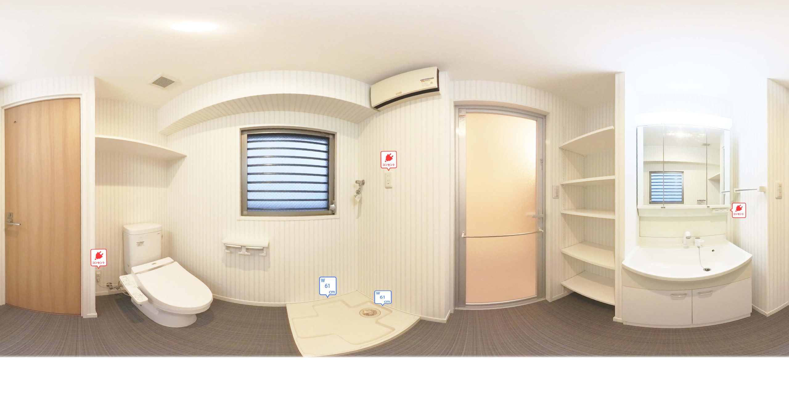 Eタイプ_洗面脱衣所・トイレ　※参考写真。部屋によってクロス等異なります
